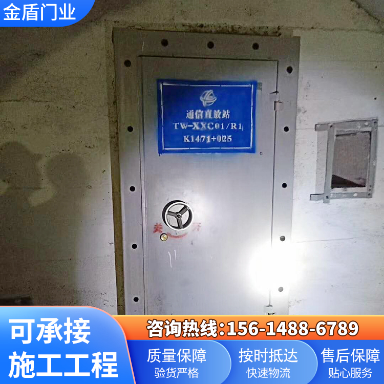 重庆隧道防护门