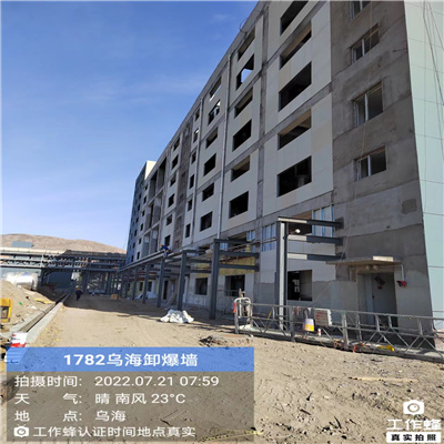 北京乌海泄爆墙施工项目