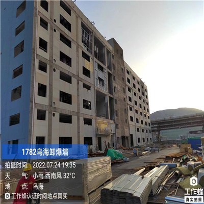 贵州乌海纤维增强水泥板泄爆墙的安装方法