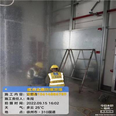  徐州垃圾焚烧发电项目抗爆墙抗爆吊顶安排施工