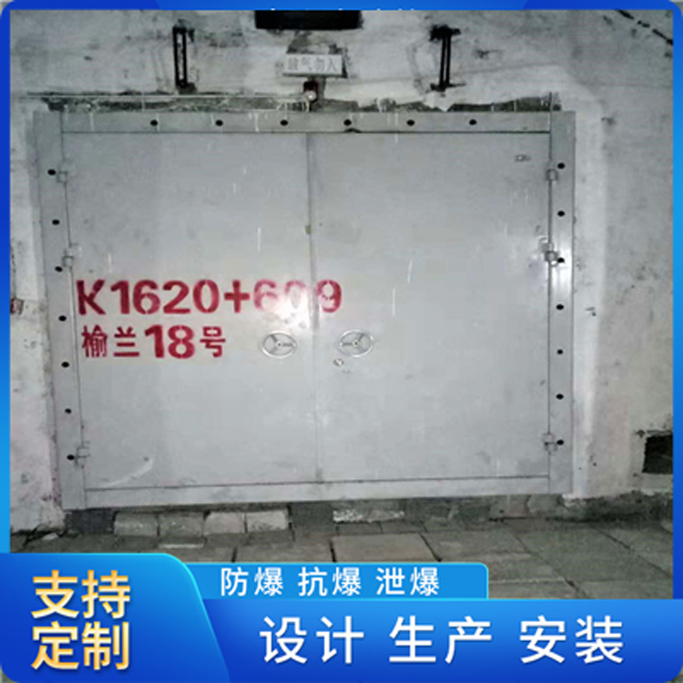 衢州公路隧道防护门