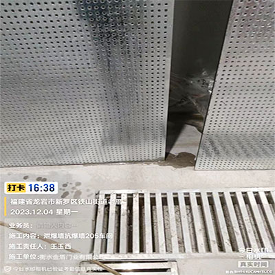福建省龙岩市抗爆墙泄爆墙一站式项目